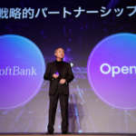 SoftBank Vision Fund earnings presentation slide referencing OpenAI investment gain