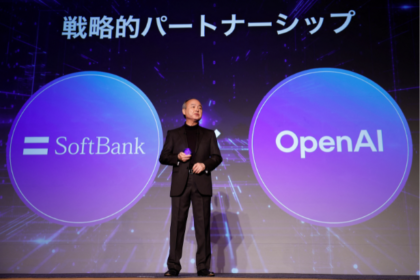 SoftBank Vision Fund earnings presentation slide referencing OpenAI investment gain